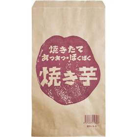 8233 焼いも袋 #307 B 100枚 Y001198