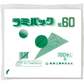 ラミパック #60 100枚 Y003520