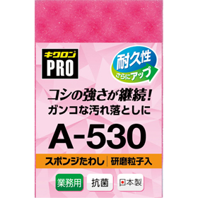 キクロンプロ A-530 スポンジたわし ハード(M) ピンク 1個 Y006384
