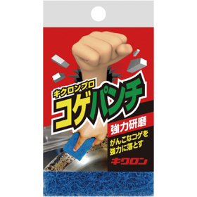 キクロンプロ コゲパンチ H-500 1個 Y006408