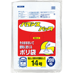 BPN14 バランスパック 14号 半透明 200枚入 1冊 Y007251