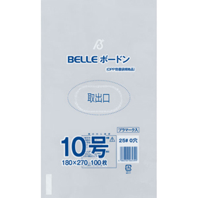 25# BELLEボードン10号 0穴 100枚 Y007701