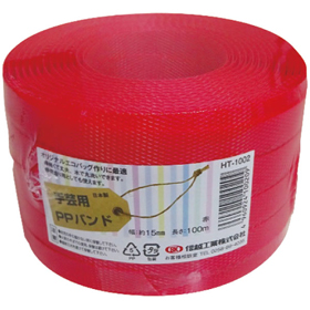 手芸用PPバンド HT-1002 赤 1巻 Y008212