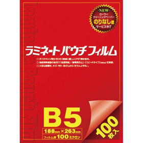 ラミネートパウチフィルム B5 100枚 Y008704