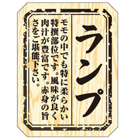 M-1503 ランプ 300枚 Y009486