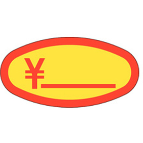 Y-0418 バナナシール 1000枚 Y011244