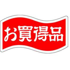 A-0411 お買得品 1000枚 Y011352