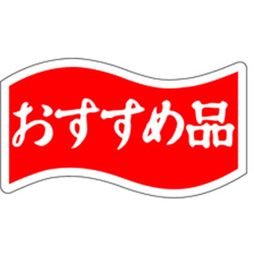 A-0414 おすすめ品 1000枚 Y011429