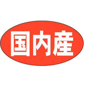 M-0089 国内産 1000枚 Y011495