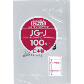 ミニグリップ JG-J 黄 100枚 Y012734