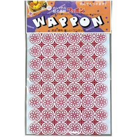 ワッポン 1袋 Y013926