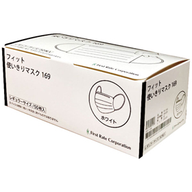 フィット使いきりマスク 169 ホワイト 50枚箱入 1箱 Y018058