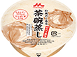 和風だし香る茶碗蒸し ほたて風味 80g X020938