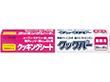 業務用クックパー クッキングシート 33cm×20m (ロールタイプ) 1本 Y005058