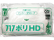 イージーグローブ ポリHD 717 200枚袋入 S 1袋 Y006832
