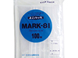 ユニパック MARK-8I 100枚 Y007381