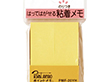ポイントメモ PMF-20YH 25×75 1袋 Y008610