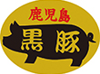 M-0445 鹿児島黒豚 1000枚 Y009573