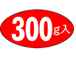 M-1624 300g入 1000枚 Y010990★欠品中