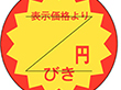B-0100 円びきカット30Φ 1000枚 Y011026