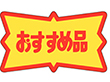 A-0746 おすすめ品 500枚 Y011430