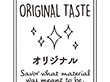 透明テイスティシール オリジナル【PB】【名】 200枚 Y015284