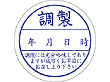 調製 F-14  500枚 15372