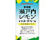 瀬戸内レモン レモネードベース 500ml(5倍希釈) 605951