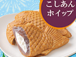 オーバン)冷しもちもちたい焼 (あん) 85g×30個×2ケース 販売期間5月-8月