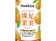 おなかうきうき満足果実（みかん） 125ml X027830