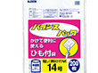 BPN14H バランスパック 14号 ひも付 半透明 200枚入 1冊 Y007258