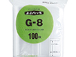 ユニパック G-8 100枚 Y007357