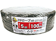 PPロープ HR-2710B 黒 5mm×100m巻 1巻 Y008201