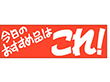 A-0501 今日のおすすめ品はこれ! 500枚 Y011421