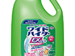 ワイドハイターEXパワー業務用 4.5L 1本 Y012185