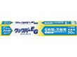 業務用クックパーEG カットタイプ 6枚取り天板用 35×50cm 50枚 1本 Y012956