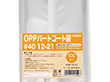 パートコート袋 #40 12-21 100枚 Y013930