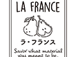 透明テイスティシール ラ・フランス【PB】【名】 200枚 Y015305