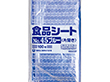 食品シート#45ブルー(片開き) 100枚 Y016118