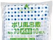 ポリ風呂敷 水玉乳白70角 厚0.025mm 700×700mm 10枚入 17572