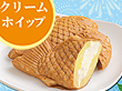 オーバン)冷しもちもちたい焼 (クリーム)  85g×30個×2ケース 販売期間5月-8月