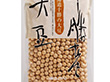 十勝産 大豆 250g X027882