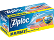 業務用ジップロック フリーザーバッグ M 35枚入 1小箱 Y005035