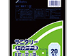 SN-1 サニタリートイレコーナー用 黒 20枚入 1冊 Y007546