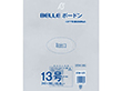 25# BELLEボードン13号 0穴 100枚 Y007704