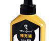 マジック補充インキ黒 60cc MHJ60J-T1 1個 Y008669