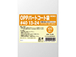 パートコート袋 #40 13-24 100枚 Y013931