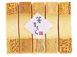 神堂)箸置胡麻竹 5個入 神堂)箸置胡麻竹 5個入
