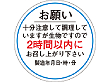 F-0042 お願い2時間以内 (製造年月日) φ40mm 500枚入 22897★欠品中