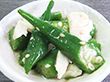 オクラと蒸し鶏の柚子胡椒あん 400g 23030 販売期間5月-8月★販売期間終了